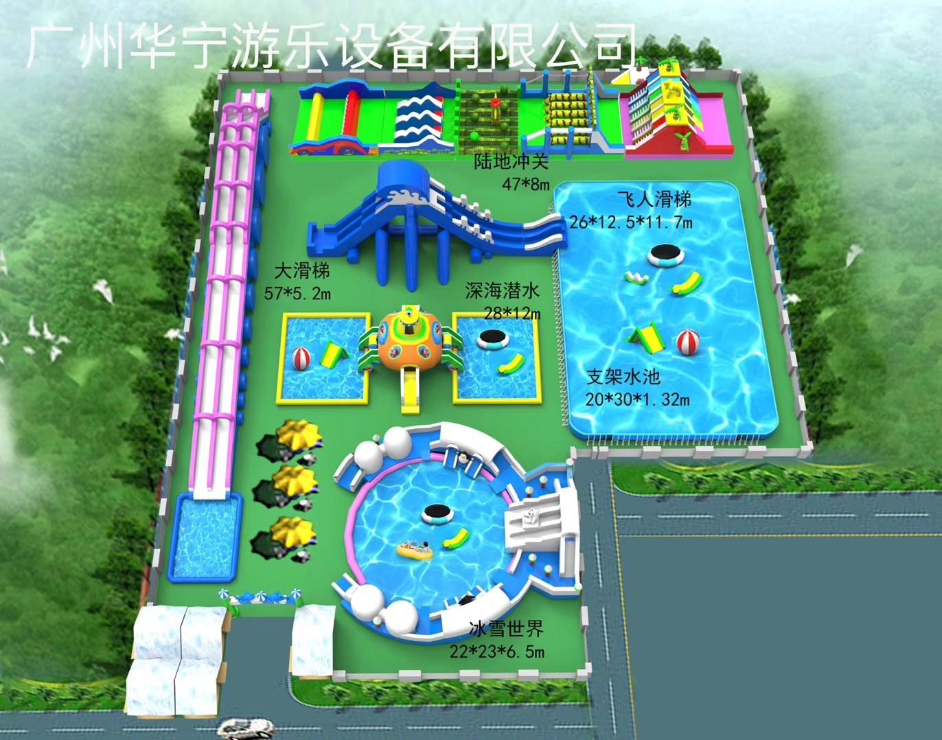 运河中型水上乐园